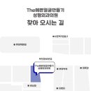 더(The)예쁜얼굴만들기성형외과의원 이미지