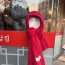 부원 냉삼집 연산 힐스테이트점 이미지
