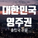 이청우행정사사무소 이미지