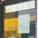 봉구스밥버거영등포역점