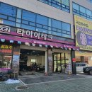 동구릉로159번길 이미지