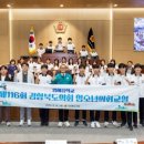 영해중학교 이미지