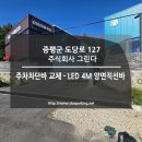 주식회사 그린다 이미지