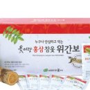 주식회사 옻가네 이미지