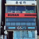 광안2-304 이미지