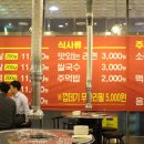 23시참숯돼지구이