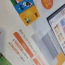 오 마이 리틀베이비 | 아이스크림 홈런 리틀홈런 유아 패드 학습지 상담후기 가격 할인 혜택