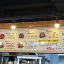 윤남희 맛집코다리 이미지