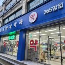 금천종로약국 이미지