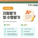 슬기로운영어학원