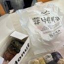 씨유 이천덕평대로점 | 우리가족 충주 수안보 1박2일 봄여행~🌸🚙