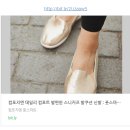 풋스마트 | 편한단화 풋스마트 심플하고 편해