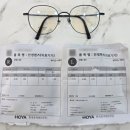 울트라안경 | 고도근시 고도난시 눈이 편안한 호야 뉴럭스EP 양면비구면렌즈 가공 후기 in 수원 안경맘