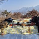 2026년도 시산제 정산(2026.2.21-앵봉산에서) 이미지