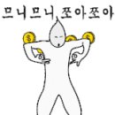 하나로수족관