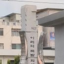 이리개발 - 영천시 천문로 186 | 이리개발