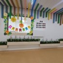 신현어린이집 이미지