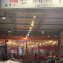 학성새벽시장 공영주차장 이미지