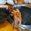 왓삼본점 이미지