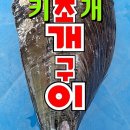 삼합세천 네이버블로그