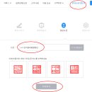전자도장 만들기 - 글로싸인 이미지