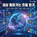 금세상 - 남양주시 진건오남로 809 | 금세상