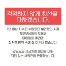 코리아 블랙벨트 센타 네이버블로그
