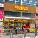 외부상회