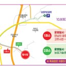 버스터미널 로타리  읍사무소 이미지