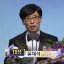 이번 계엄령 터지고 유재석보고 침묵한다고 욕하는데 유재석도 언급했다가 바로 저격당했었음 이미지