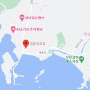 궁항리조트