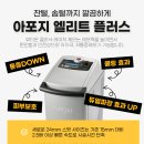 뷰티온의원 강서점 이미지