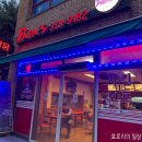 파파스치킨호프