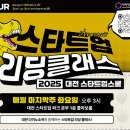 유성 바이오(YUSEONG BIO) 이미지