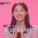 미스동백 이미지