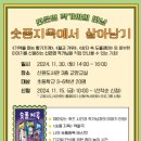 신원도서관 이미지