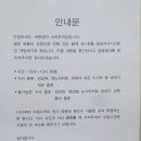 바른생각스터디랩 이미지