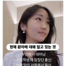 아랑한의원 이미지