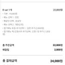불닭발땡초동대문엽기떡볶이강원 - 양구군 양록길 85 | 불닭발땡초동대문엽기떡볶이강원