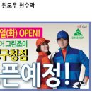 그린조이대구