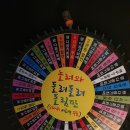 놀러와실내낚시터 이미지