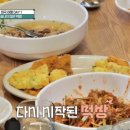 골뱅이식당 이미지