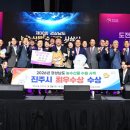 진주농수산