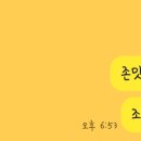 돼장군집 이미지