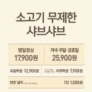 로운 뉴코아 일산점