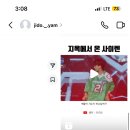 나원분식