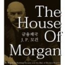 제국트러스트 이미지