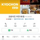 우만3거리 이미지