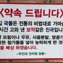 청담설렁탕 이미지