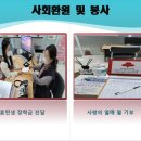 밀양요양보호사교육원